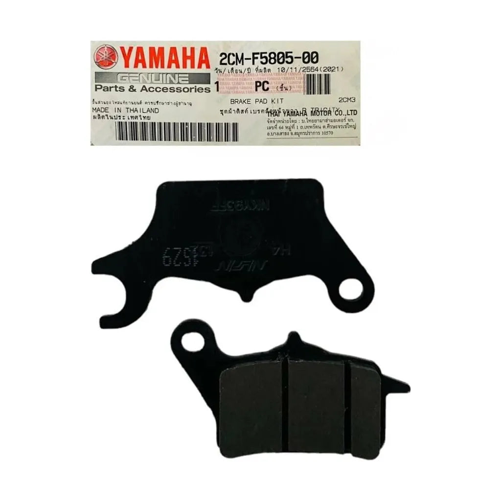 Brake Pad Kit - 2CMF58050000