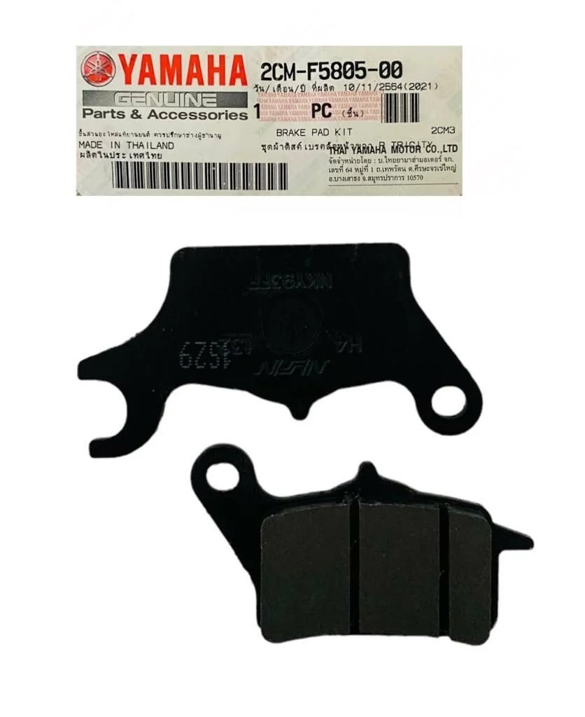 Brake Pad Kit - 2CMF58050000